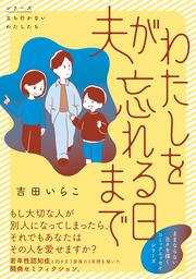 KADOKAWA公式ショップ】小学生ゾンビ・ロメ夫: 本｜カドカワストア