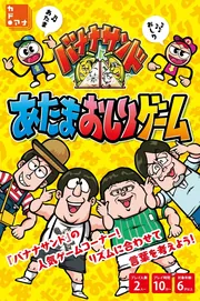 一般書（その他）」 を含む検索結果 - KADOKAWA