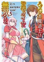お年賀出品　魔法高僧クルバパイワン師のガルーダの魔法御守り　人縁恋愛商売 61MtkliO8SL._UF350,350_QL80_.jpg