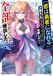 魔法の国のかわいいバレリ-ナ（全５巻）/Ｇａｋｋｅｎ（単行本） Amazon.co.jp: 魔法の国の小さなバレリ-ナ(5巻セット) : 本