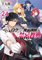 Amazon.co.jp: ChaosTCG/固有魔術（愚者の世界）（R）/ロクで