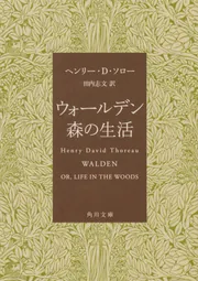 ヘンリー・デイヴィッド・ソロー 作品集 3冊セット（洋書）1996年発行 41DVffvPs9L._UF350,350_QL50_.jpg