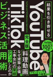 いま必要なお金のお作法 幸せを呼ぶ40のマネープラン」肉乃小路