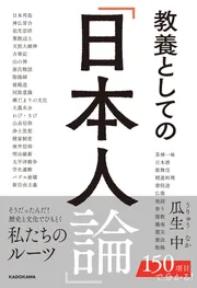 近代日本中等教員養成論争史論 「大学における教員養成」原則の歴史的研究/学文社/船寄俊雄（単行本） 近代日本中等教員養成論争史論: 大学における教員養成原則の歴史