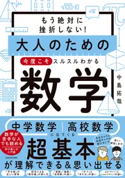 中研のカルチャーブック 分野別シリーズ 1〜10 小学校受験 中研のカルチャーブック 分野別シリーズ 1〜10 小学校受験
