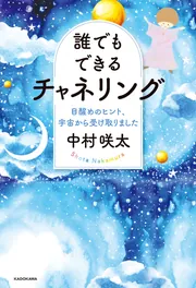 ★心の目覚めを招く。スピリチュアルな探究★スピリチュアルリーダー養成★ 究極の魂の旅 -スピリットへの目覚め- | ジェームズ・ギリランド