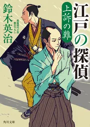 Amazon.co.jp: 黒豹の鎮魂歌 第1部 復讐のヨーロッパ (徳間文庫