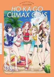 アイドルマスター シャイニーカラーズ スタイルブック 放課後
