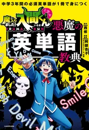 オールクリア 中学1年～3年生 英語教材DVD
