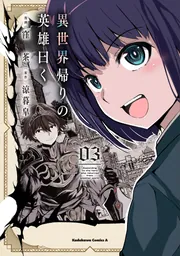 新異国叢書 　第I輯　3巻・4巻　イエズス会日本年報　上・下　雄松堂書店 Amazon.com: 回教概論 (ちくま学芸文庫): 9784480091673: Okawa