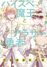 少女漫画 バラ売り - メルカリ