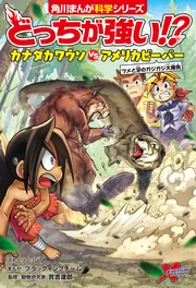 まんがサガワさん サイゾートカナ Latest News Articles About 漫画 Roundup | TOCANA