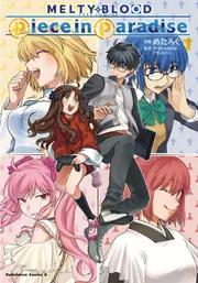 （美品）MELTY BLOOD:TYPE LUMINA メルティブラッド Amazon.com: MELTY BLOOD: TYPE LUMINA - Switch : Everything Else