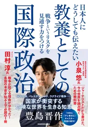 政・官・識者の語る戦後構想   /東出版（豊島区）/アメリカ合衆国政治顧問団（単行本） Amazon.co.jp: 文化冷戦と知の展開: アメリカの戦略・東アジアの