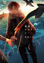 黄金の暁会 最後の覚書 魔女の家BOOKS 高等魔術魔女術体系 Amazon.co.jp: 『W26C1』黄金の暁会 最後の覚書 黄金の暁会/全