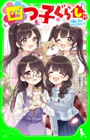【中古】 猫ー何でも相談室 すぐに役立つ飼い方の実際/日本文芸社/柴田明 中古】 猫ー何でも相談室 すぐに役立つ飼い方の実際/日本文芸社