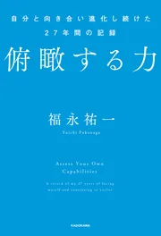 教師力向上の基礎基本シリーズ1、2 教師力向上の基礎基本シリーズ1、2