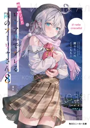 ロシア語でデレる隣のアーリャさん 1〜8巻セット まとめ売り 角川スニーカー文庫 時々ボソッとロシア語でデレる隣のアーリャさん8」燦々SUN [角川