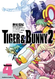 TIGER ＆ BUNNY 2（4）」榊原瑞紀 [角川コミックス
