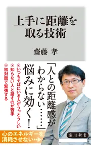 大人の語彙力大全」齋藤孝 [中経の文庫] - KADOKAWA