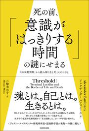 KADOKAWA公式ショップ】能を読む（３） 元雅と禅竹 夢と死とエロス: 本 