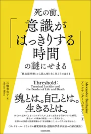 ノンフィクション（海外）」 を含む検索結果 - KADOKAWA