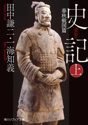 攻略の帝王