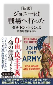 中古】 愛と死の戦場 ベトナムに生の意味を求めて (1974年)