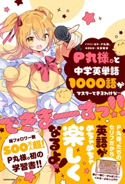 Amazon.com: JAPANESE ELEMENTARY SCHOOL DICTIONARY - SHOGAKU