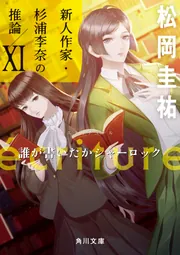 イギリス女流作家ガイドブック　(洋書です) スタッフ募集中◎古書と古本 徒然舎 on X: 