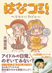 異国迷路のクロワーゼ TheAnimation ねんどろいどぷち 湯