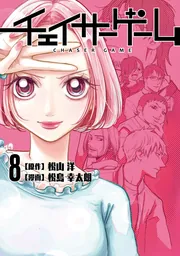 ディアーズ　漫画ゲームセット Amazon.co.jp: DearS(ディアーズ) コミックセット (電撃コミックス