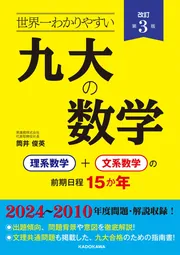 新刊カレンダー 2024年10月発売の新刊 | KADOKAWAオフィシャルサイト