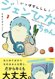 いっちゃん様 おまとめ商品 いっちゃん様 リクエスト 2点 まとめ商品