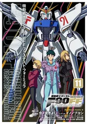 ガンダム　アニメグラフブック　11冊‼️値下げ‼️‼️ ガンダム アニメグラフブック 11冊‼️値下げ‼️‼️