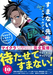 コミック 新刊カレンダー 2024年4月発売の新刊 | KADOKAWAオフィシャル 