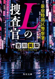 霊障都市捜査ファイル罪の街(シンシティ)新宿 Amazon.co.jp: 霊障都市捜査ファイル 罪の街 新宿 (ログイン
