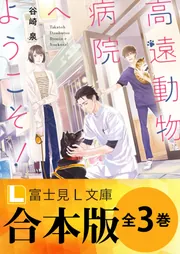 漫画　白梅の碑　「野戦病院編」 白梅の碑 戦場彷徨編 | 新里 堅進 |本 | 通販 | Amazon