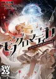 マサ君様 ハンティングワールド 2点 Hunting World ハンティングワールド HUNTING WORLD メンズ レディース