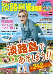 ＳＰＯＯＮ．１６年１０月号 増刊 太田莉菜１６歳編集長 