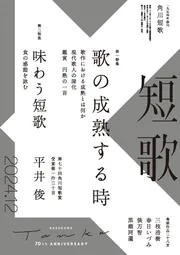 【中古】 残すべき歌論 二十世紀の短歌論/角川書店/篠弘 残すべき歌論 : 二十世紀の短歌論(篠弘 著) / 古本、中古本、古