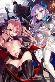 たのしい異世界ハクスラ生活、あるいは超紳士的英雄譚１ 迷宮より愛をこめて　～非モテな淫魔と寂しがりやなドラゴン令嬢～