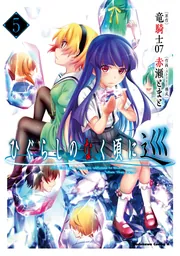 Amazon.co.jp: ひぐらしのなく頃に コミケCD 2006年 ～鬼のいぬ