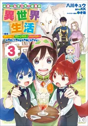 コミック 新刊カレンダー 2024年4月発売の新刊 | KADOKAWAオフィシャル 