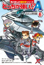 中古 東京ロボット新聞　Vol1～6 全6巻 中古 東京ロボット新聞 Vol1～6 全6巻