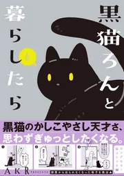 鑑賞日本古典文学 第13巻 今昔物語集・宇治拾遺物語 佐藤謙三