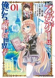 俺たちの旅9、11、14から23です。 俺たちの旅9、11、14から23です。