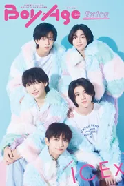 BoyAge-ボヤージュ- Extra ICEx」写真集編集部 [カドカワエンタメ