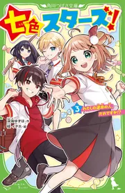 人類よ起ち上がれ! ムーンマトリックス 覚醒編 全7巻 全巻初版 エクストラパック 第46弾 竜舞流星群 ｜ Z/X - Zillions of