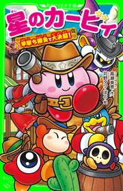⭐️星のカービィシリーズソフト まとめ売り！早者勝ち ⭐️星のカービィシリーズソフト まとめ売り！早者勝ち